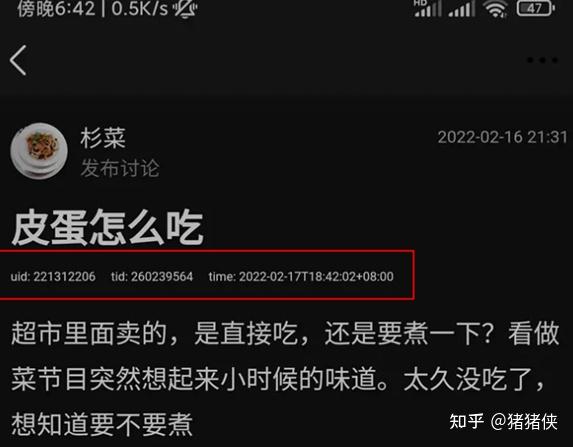 旧版本算法02